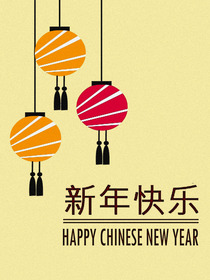 Chinese New Year Lantern Greeting Card
