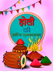 Holi Festival Celebration Greeting Card