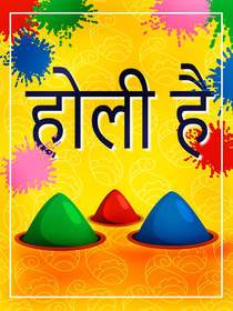 Holi Festival Greeting Card