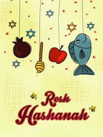 Rosh Hashanah Greeting Card