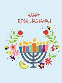 Happy Rosh Hashanah Greeting Card