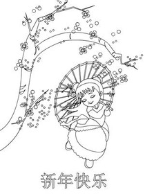 Chinese New Year Spiral Girl
