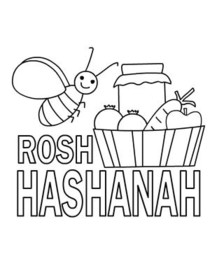 Rosh Hashanah Honey Bee Greeting Card