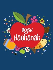 Rosh Hashanah Apple Greeting Card