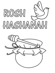 Rosh Hashanah Dove and Honey Pot