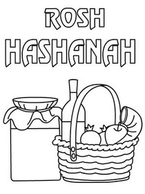 Rosh Hashanah Basket & Bowl