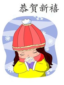 Happy New Year Winter Greeting Card