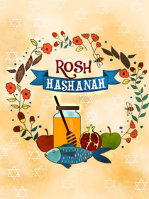 Rosh Hashanah Greeting Card