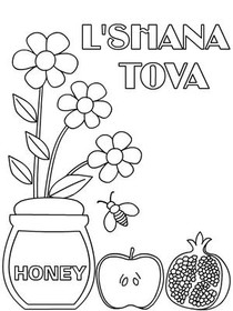 L'Shana Tova Honey Apple Pomegranate