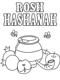 Rosh Hashanah Honey Pot Greeting Card