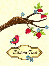 L'Shana Tova Pomegranate Branch Card